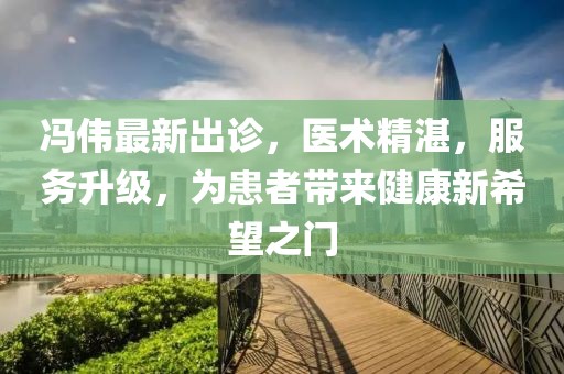 新澳门天天 第33页