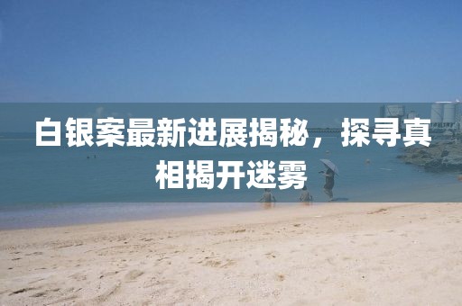 耳朵恋爱 第15页