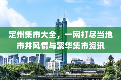 八月海蓝 第15页