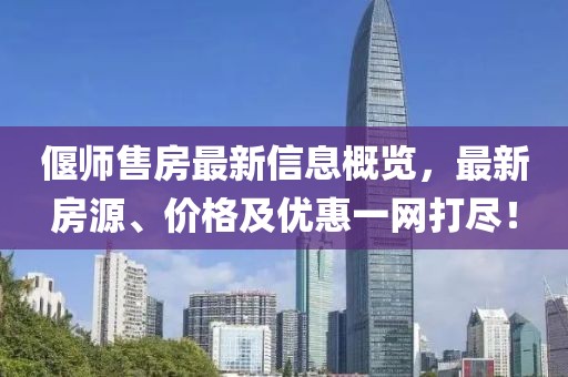 初告白 第13页