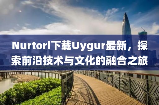 万木峥嵘 第12页