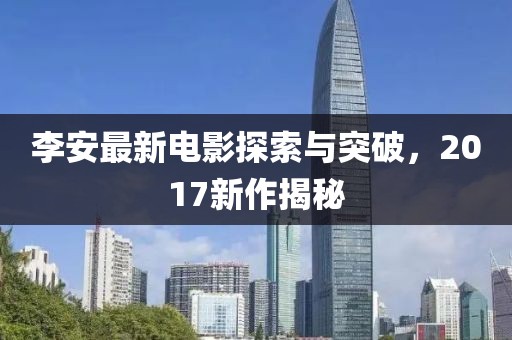 江南烟雨断桥殇 第14页