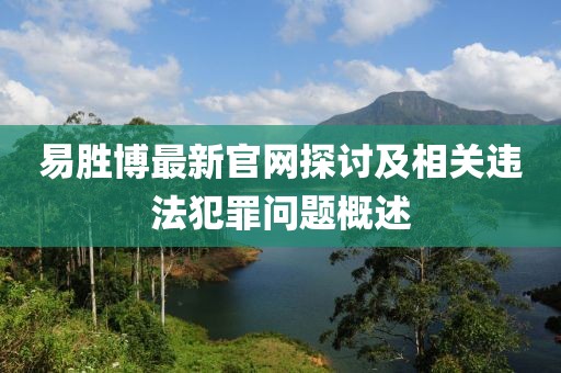 恶性温柔 第15页