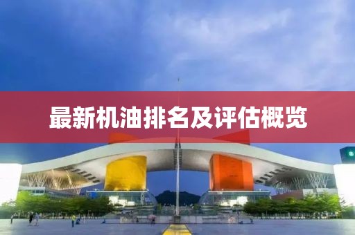 澳门天天彩 第13页