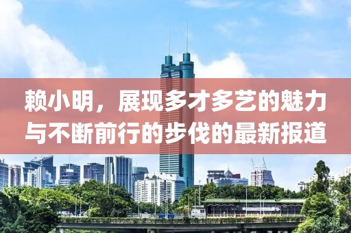 念你成痴 第13页