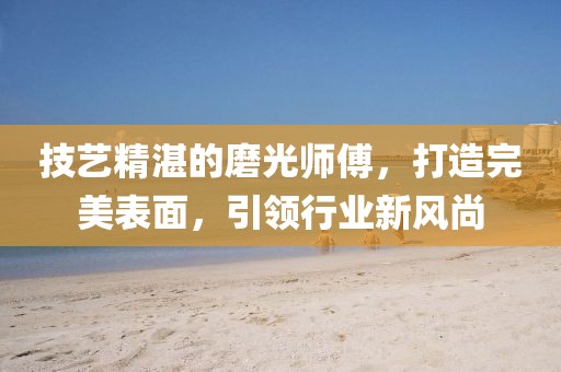 2024年12月 第358页