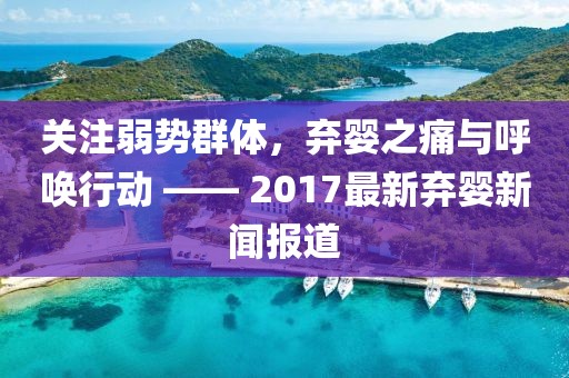 新澳门天天好彩 第12页