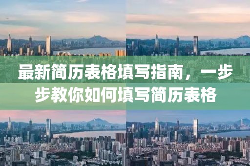 澳门天天彩 第11页