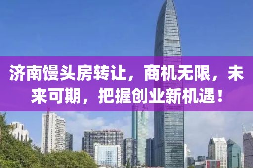 蠢事做惯 第14页