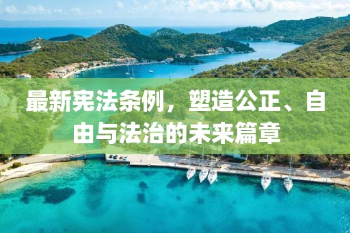 幻世北天 第12页