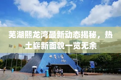 潇香墨雪 第12页