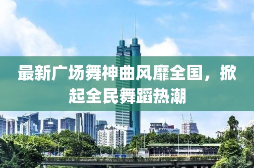 念你成痴 第11页