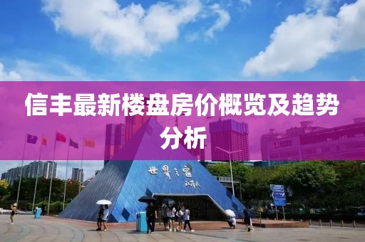 万木峥嵘 第10页