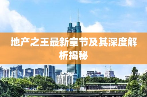 六开彩免费图 第10页
