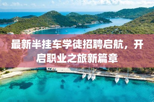 星星打烊 第10页