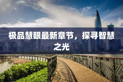 洛墨幽羽 第12页