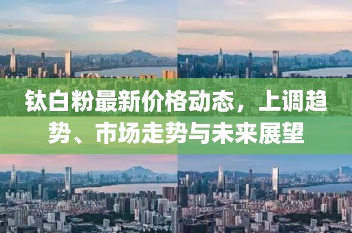 月上惊影 第13页