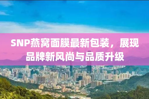 酸腐文人 第9页