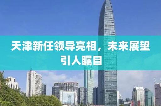 我阅君心 第11页
