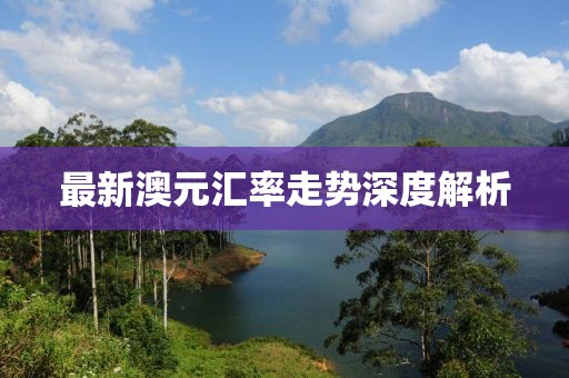 轻笑花落 第9页