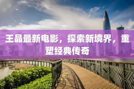 澳门免费资料 第32页