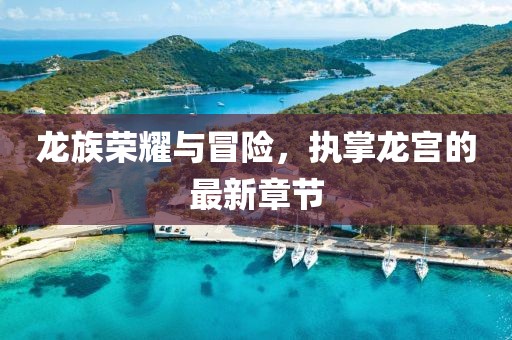 春天热吻 第11页