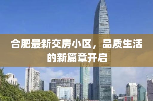 放手理由 第9页