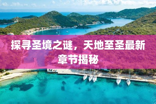 迎风尿尿 第10页