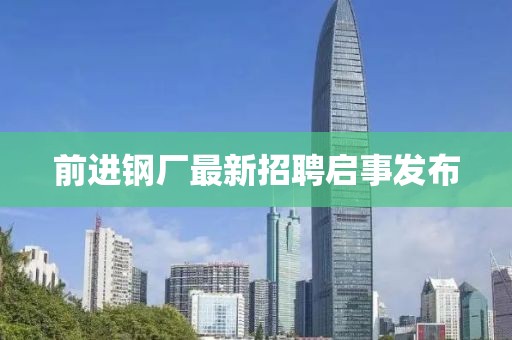 八月海蓝 第11页