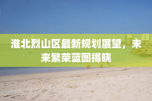 2024年12月 第30页