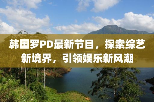 2024年12月 第16页