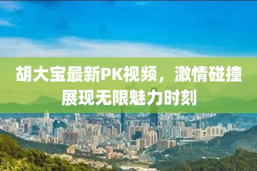 耳朵恋爱 第10页