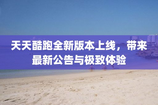 2024年12月 第8页