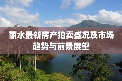春天热吻 第10页
