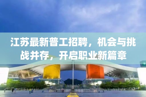 傲世狂徒 第9页
