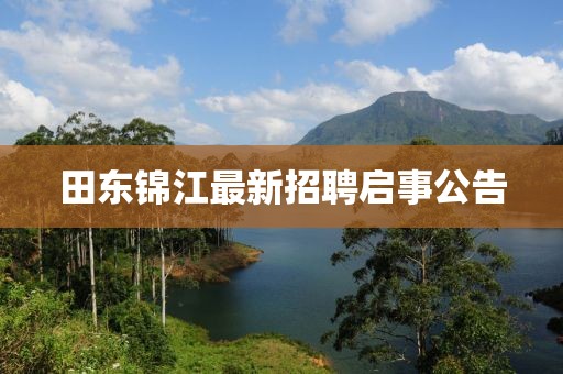 以云为纸 第8页