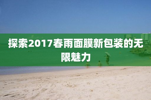 云烟 第9页