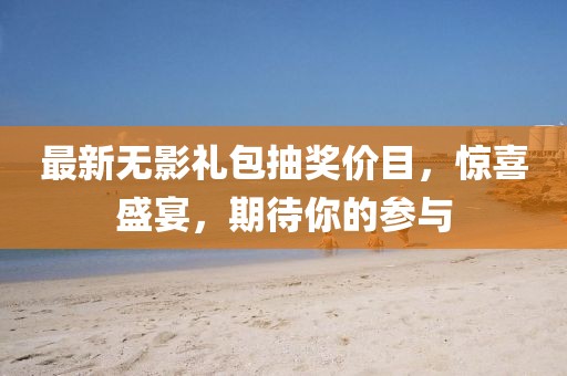 2025年1月 第137页