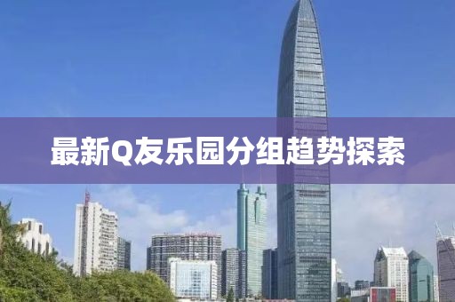 澳门天天六开彩 第9页