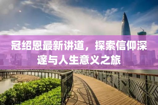 初代萌神 第7页