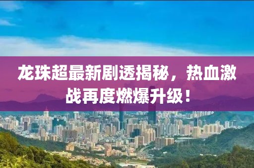 尽是敷衍 第8页
