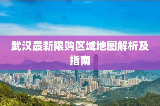 恶性温柔 第8页