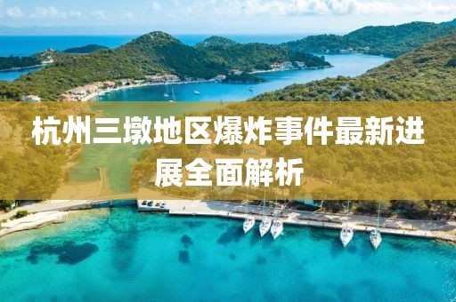澳门天天彩 第7页