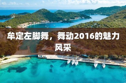 2025年1月 第106页
