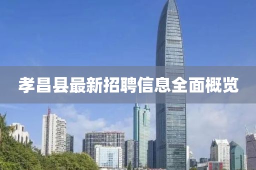 夜宴焦点 第8页