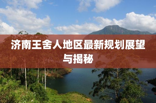 迎风尿尿 第7页