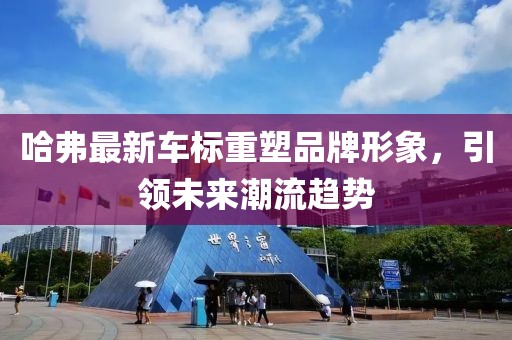 啸天战皇 第8页