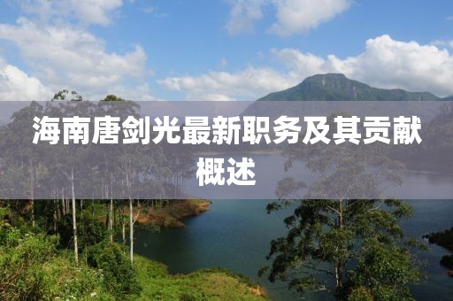 威龙震天 第8页