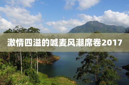 以云为纸 第7页