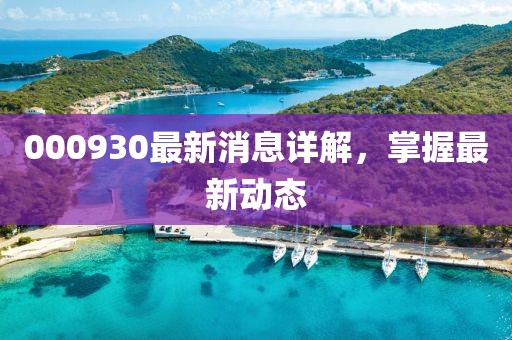 万木峥嵘 第6页